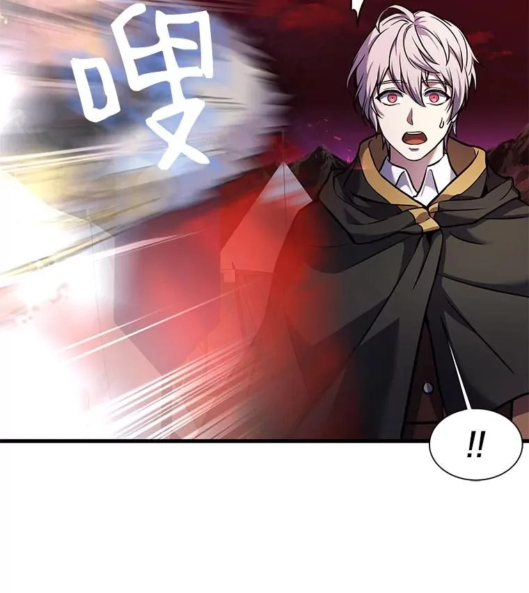 19.魔剑师出世126