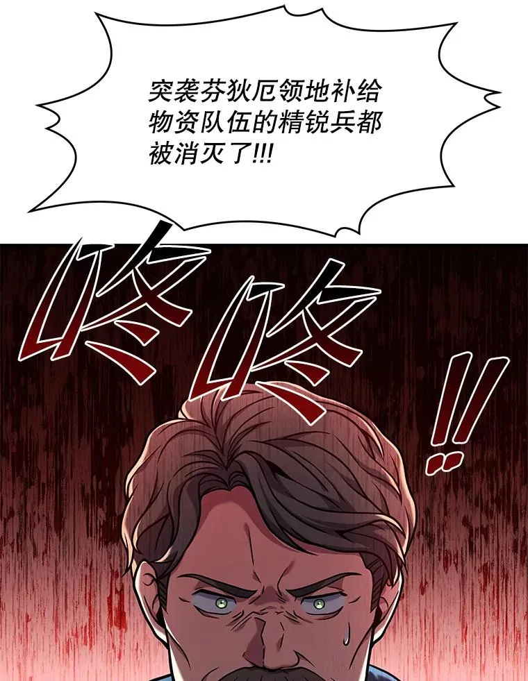 68.结冰的江面54