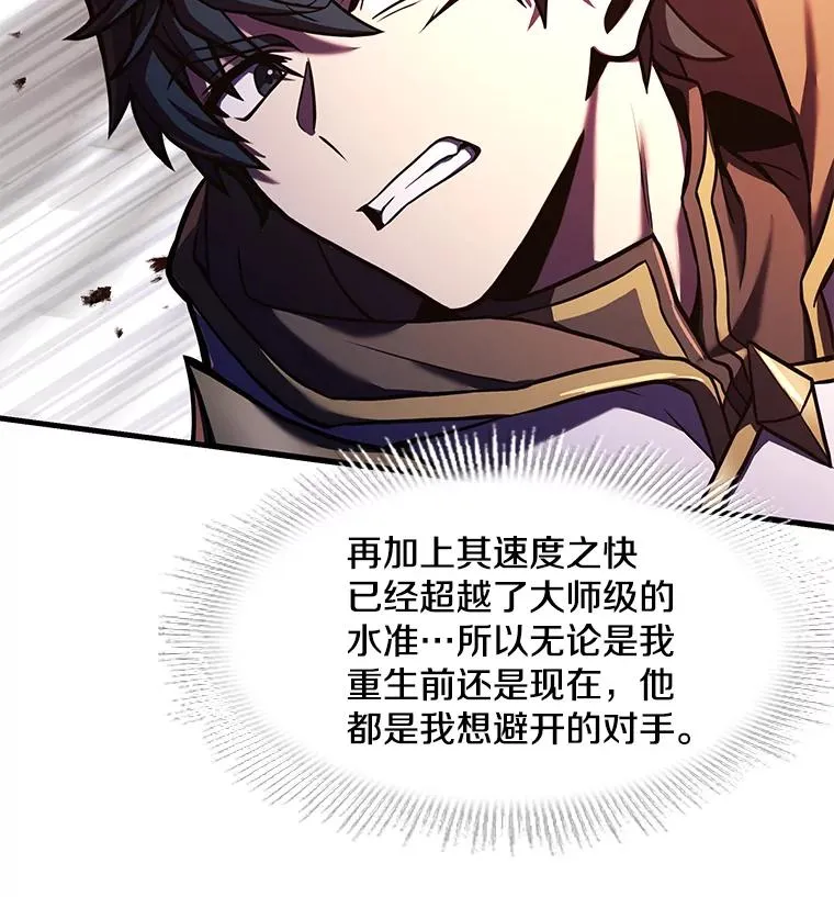 77.获胜25