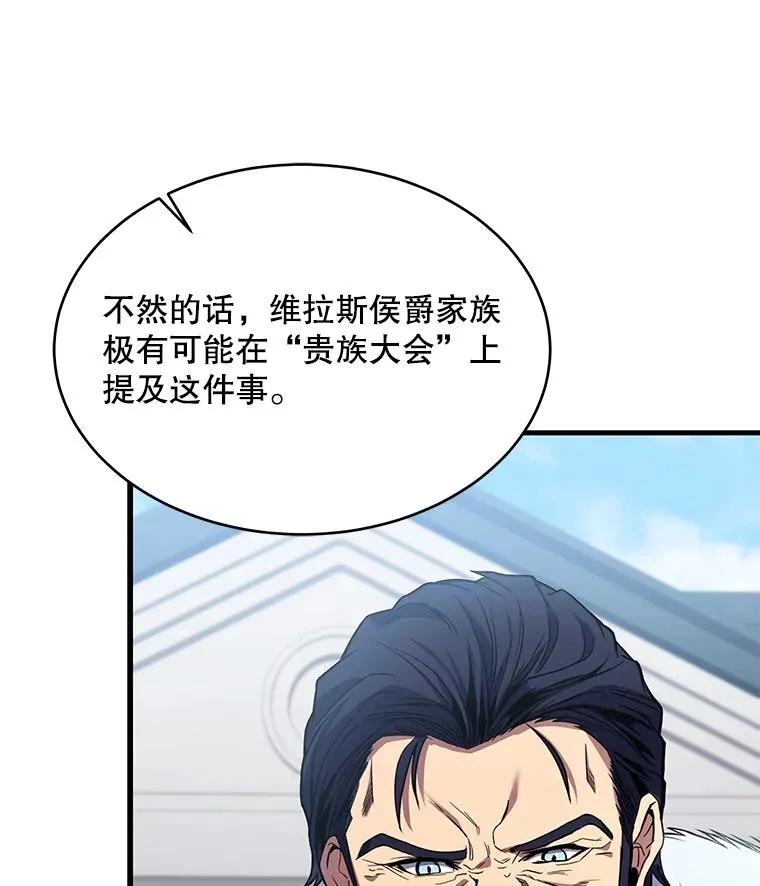 50.身世之谜66