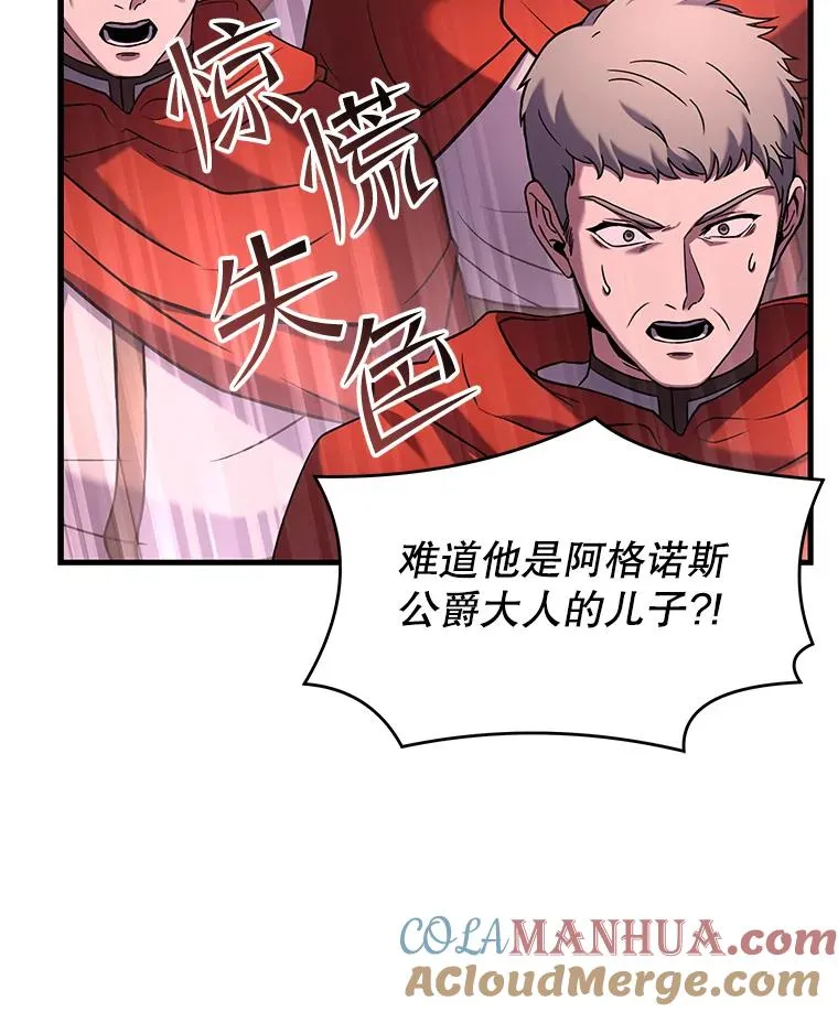 52.贝尔切格斗（1）80