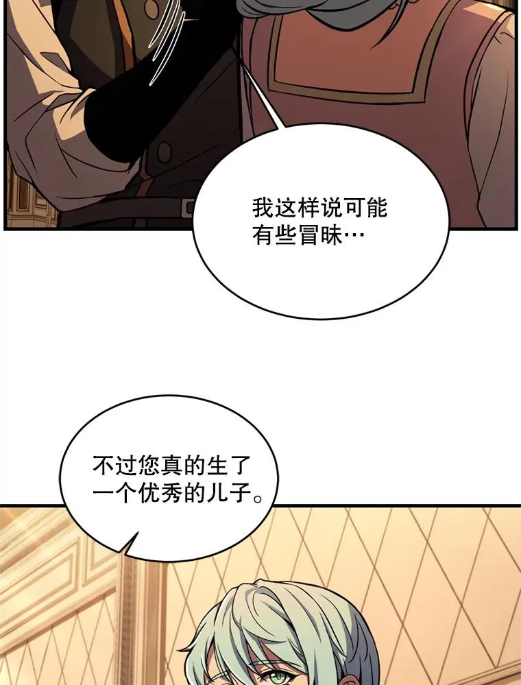 31.入学77