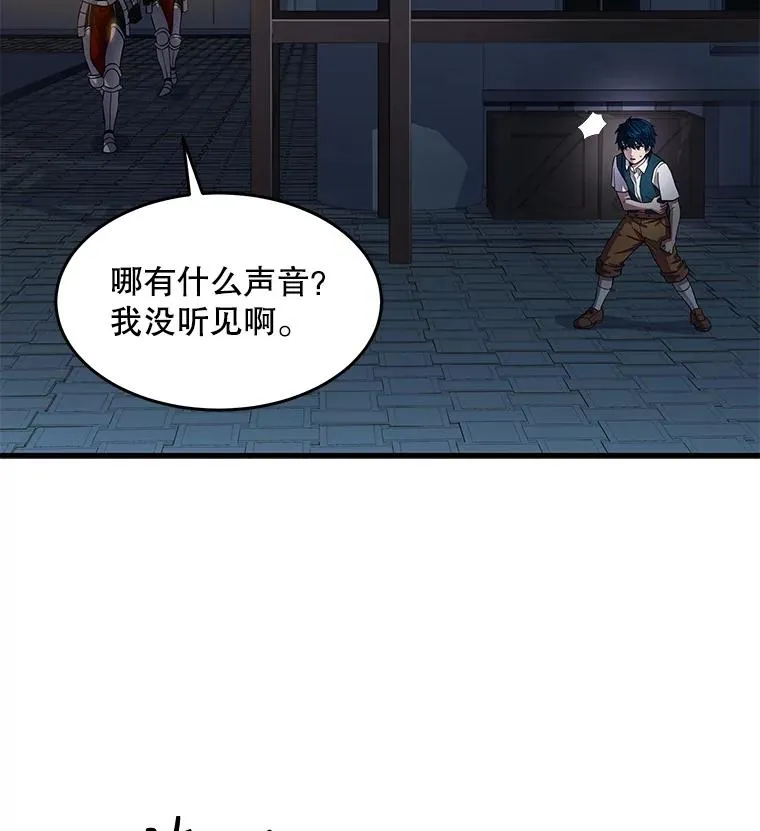 4.初到公爵府74