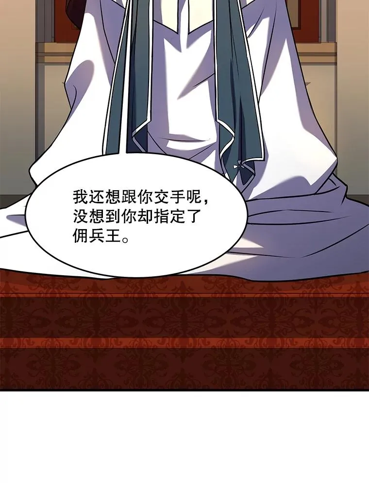 80.争先恐后5