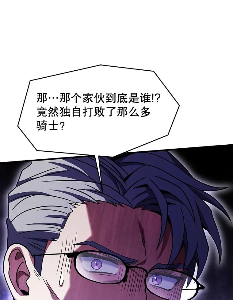 83.费里城25