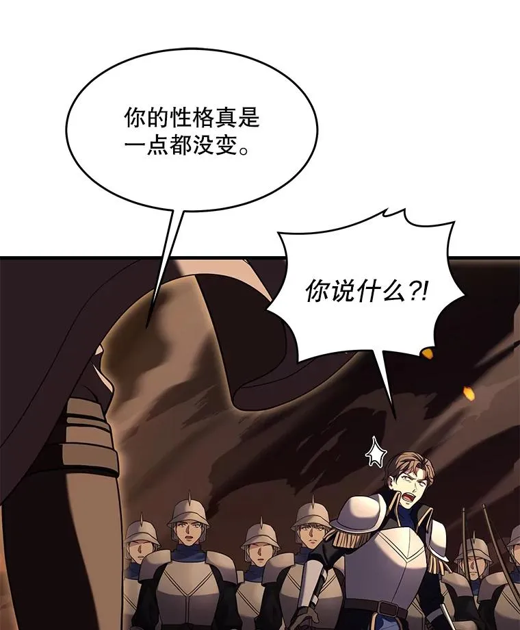 85.不能打破的约定109