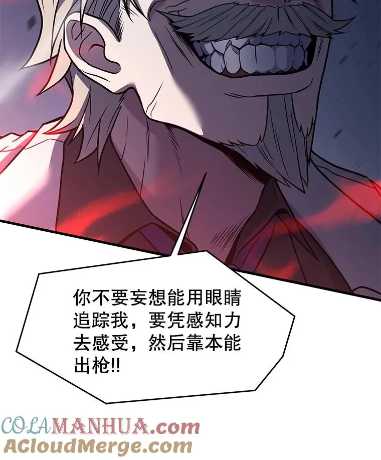 81.阿格诺斯的秘密20