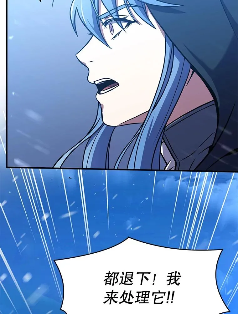 61.遇袭（2）12