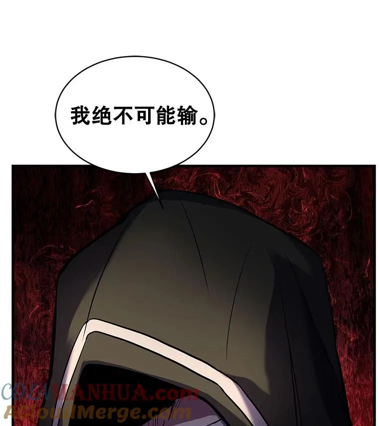 16.讨伐（3）72
