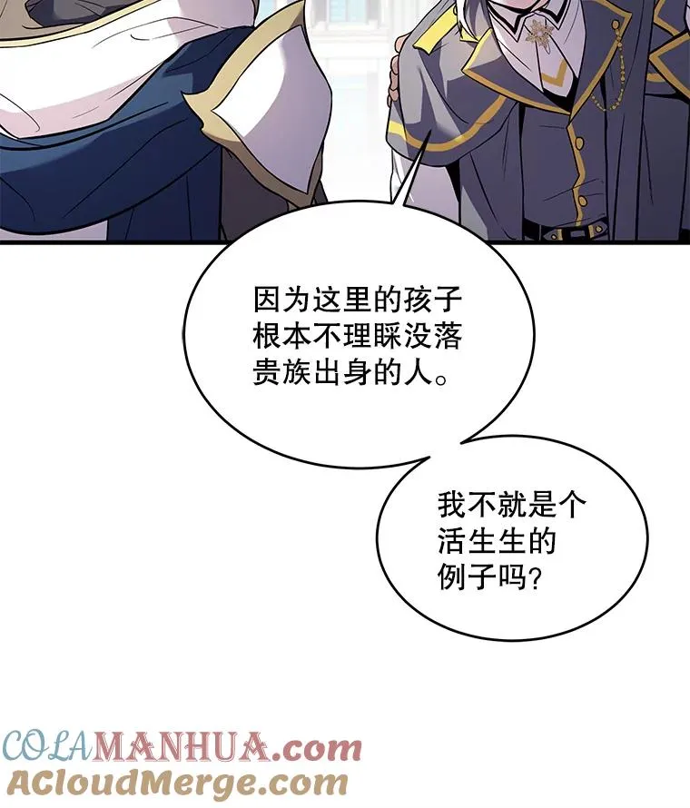 39.公开身份108