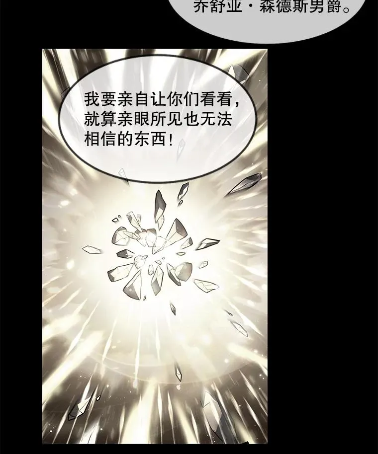 76.决赛85