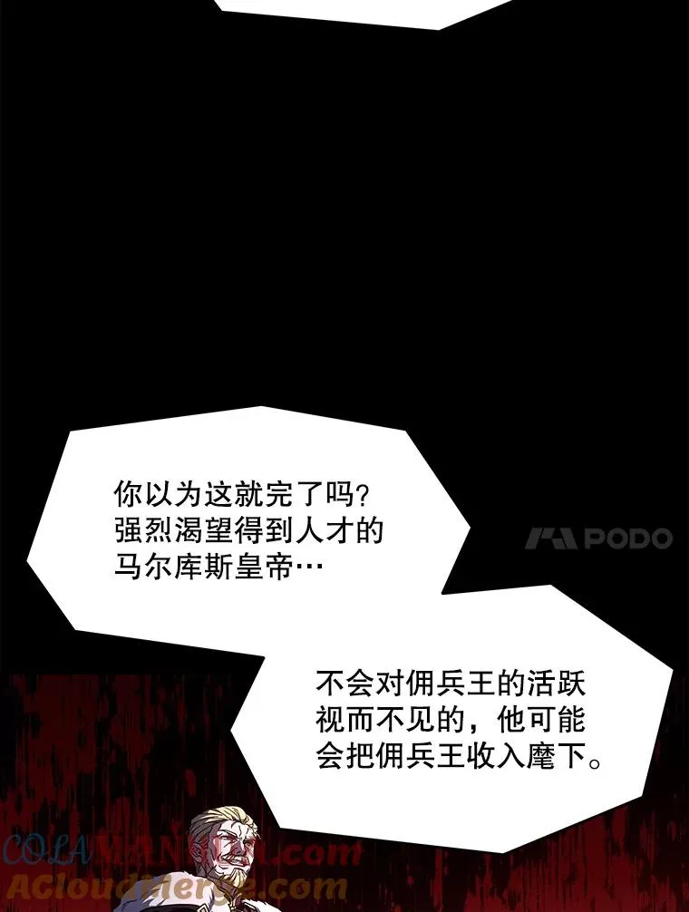 68.结冰的江面48