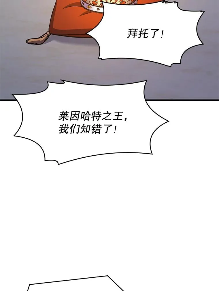 78.新任莱因哈特之王99