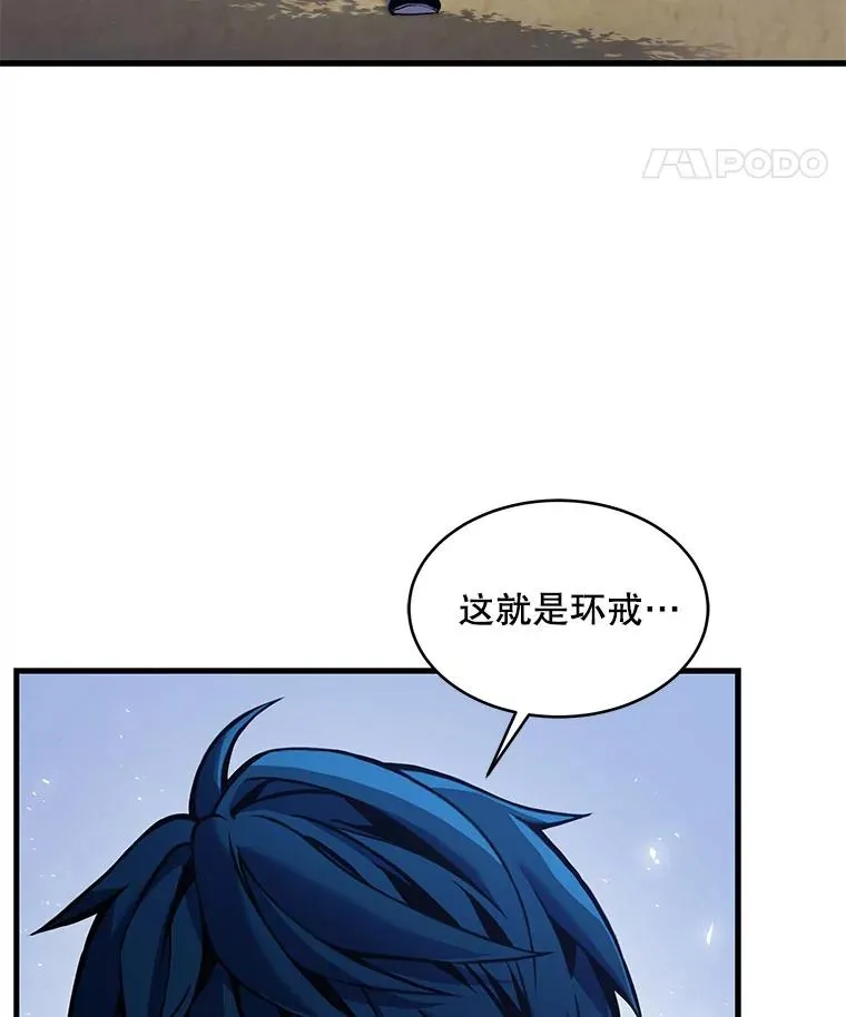 15.讨伐（2）10