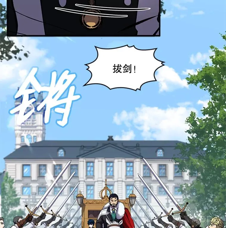 23.夏萝的礼物79