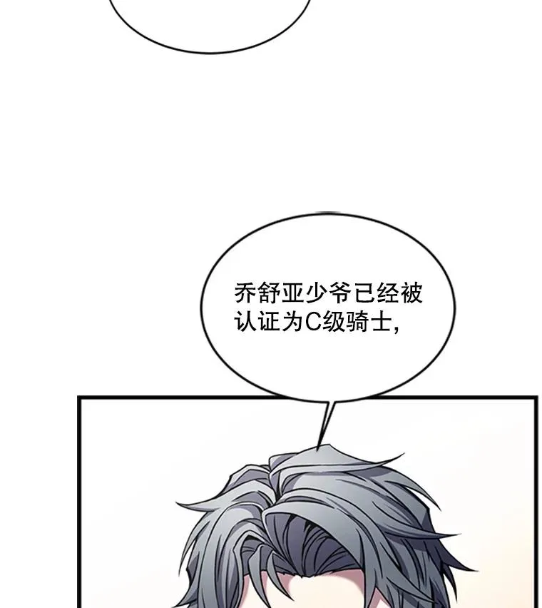 22.鸿门宴22