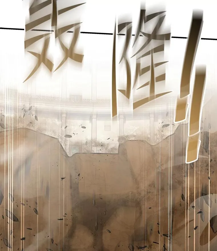 73.暴风之座19
