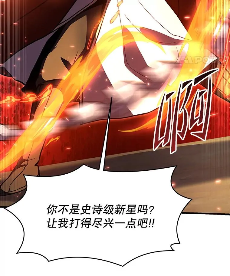 77.获胜41