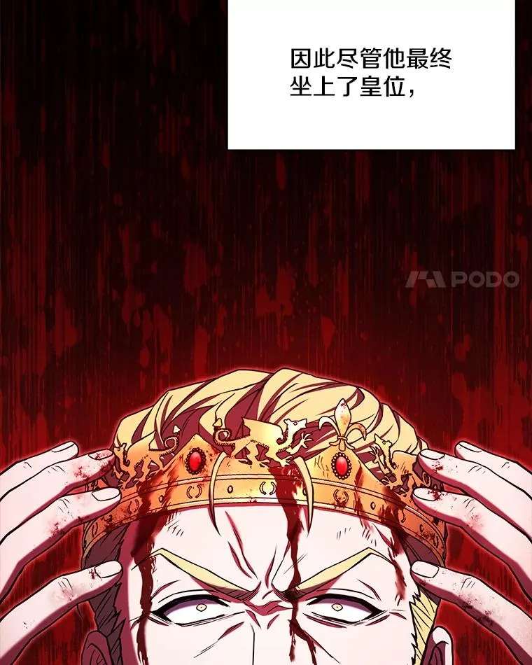 51.魔力的空虚化17
