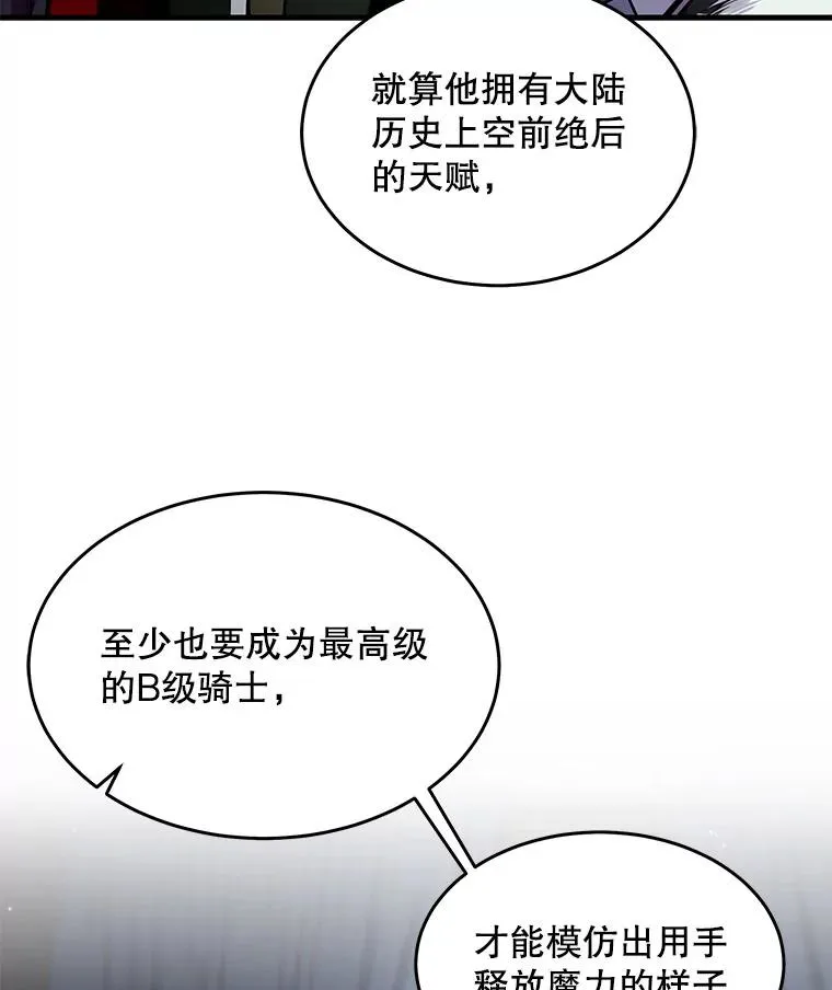 3.传闻47