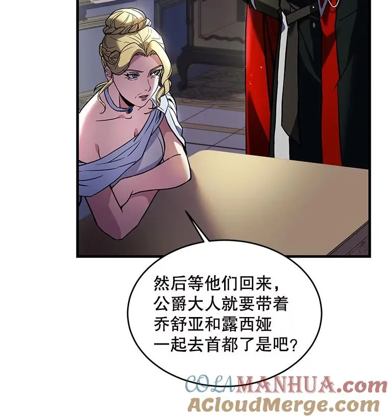 14.讨伐（1）112