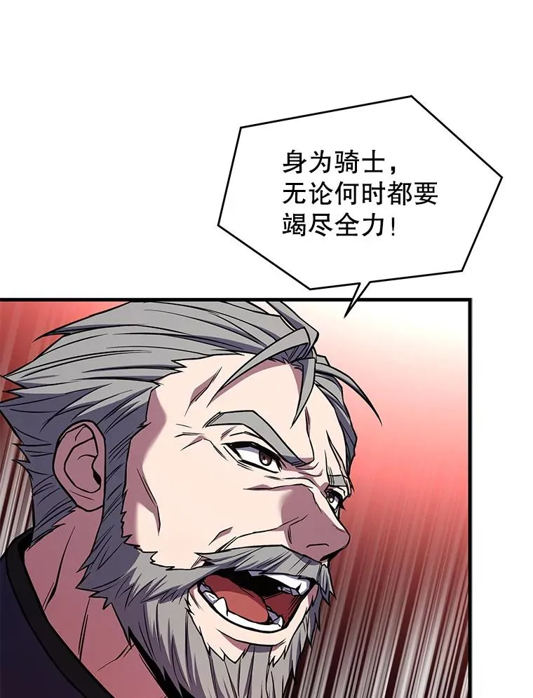 47.退学87