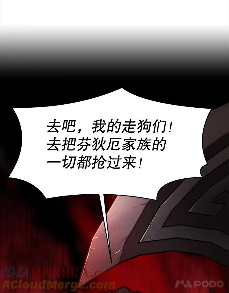 68.结冰的江面148