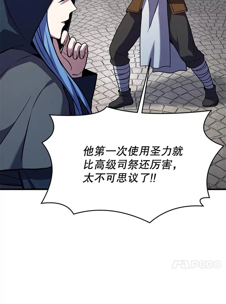 75.合并暗杀组织118