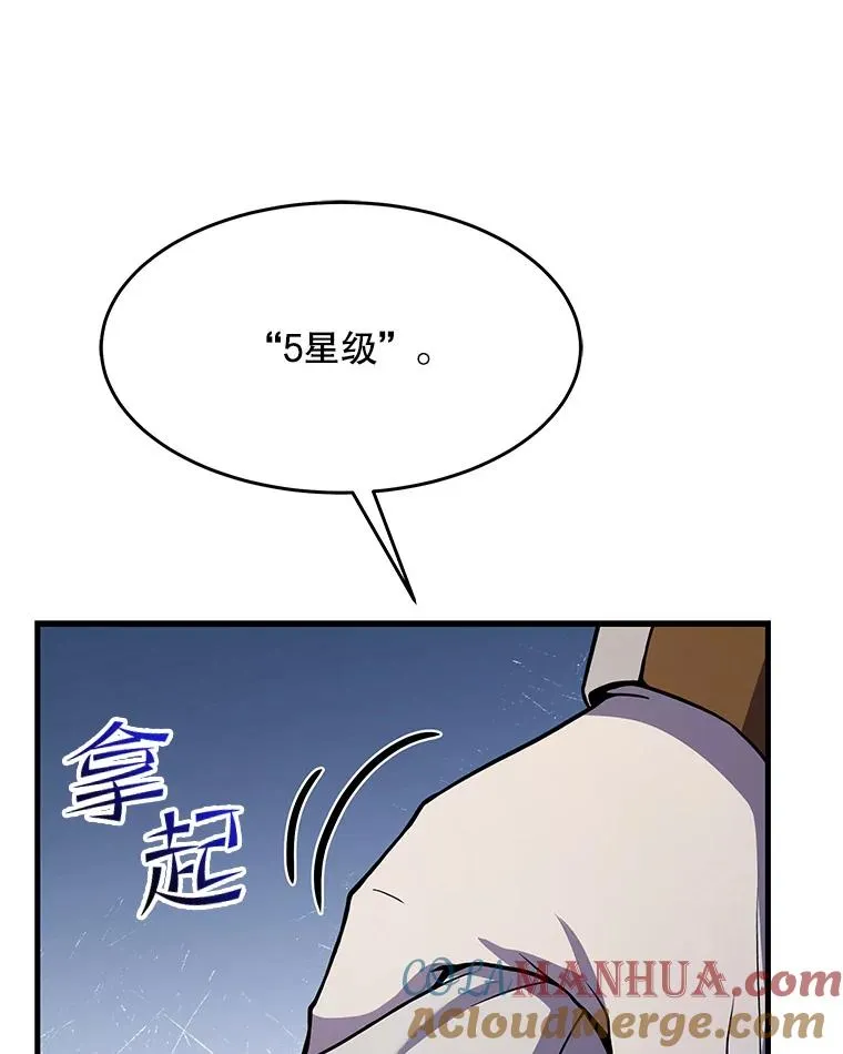 59.佣兵亚舒124