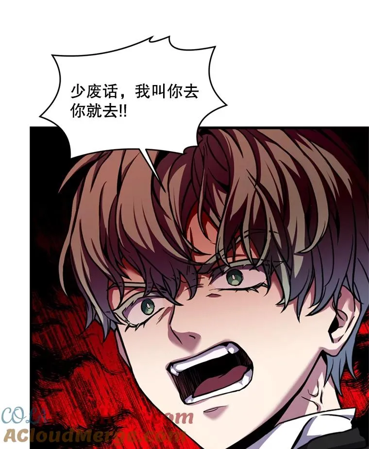32.课堂上的争论56