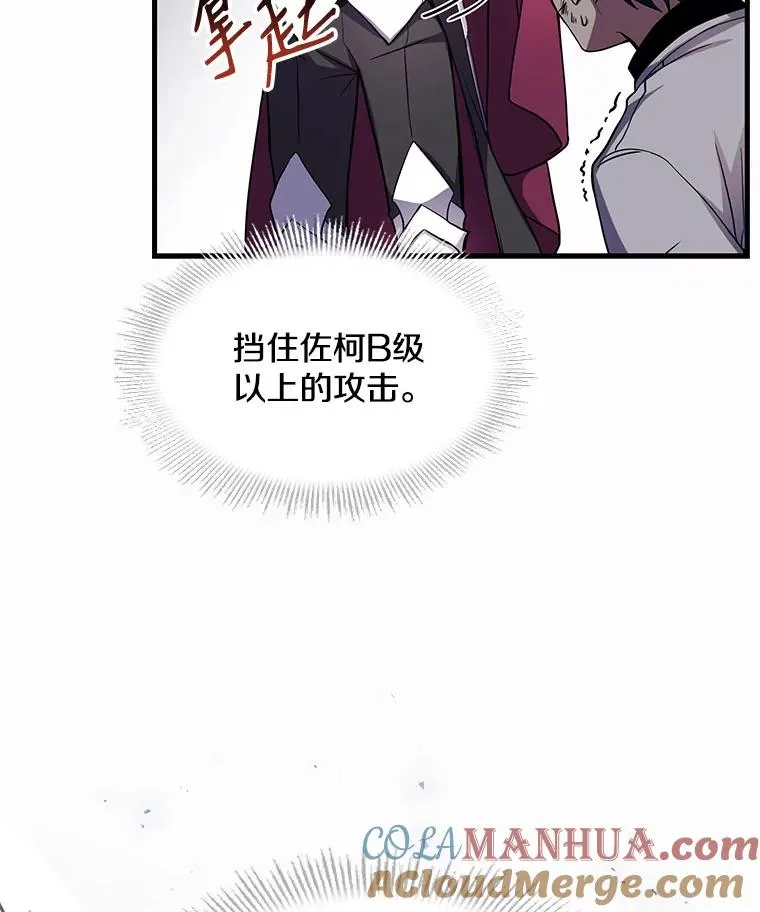 13.惊人的结果32