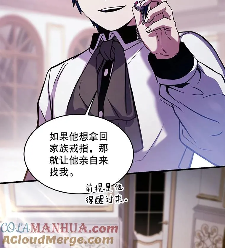 27.结下梁子92