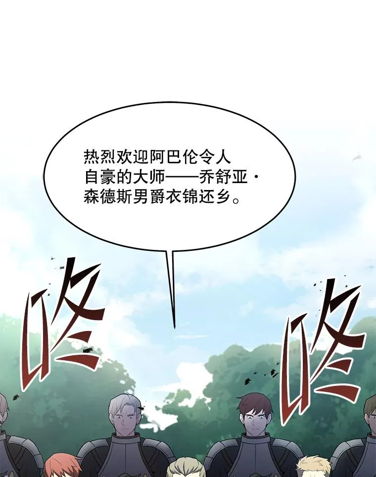 83.费里城75