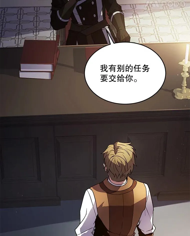 7.公爵府的客人51