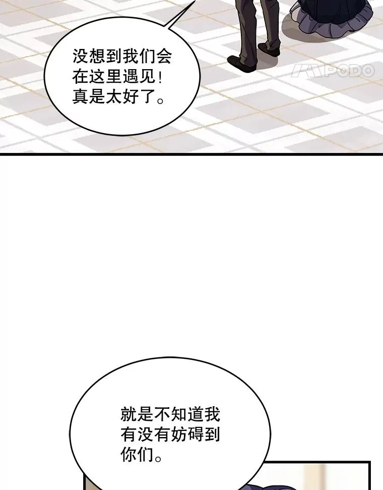 26.餐厅的偶遇47