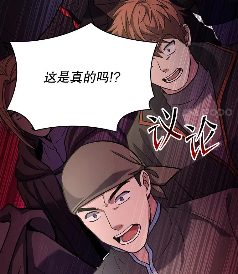 70.对阵抽签50