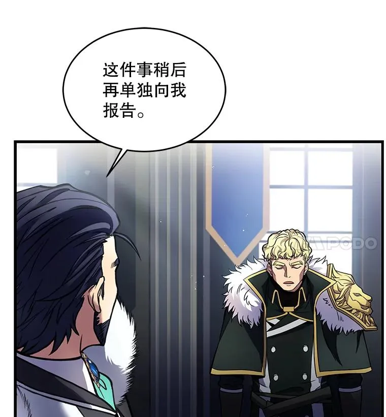 13.惊人的结果77