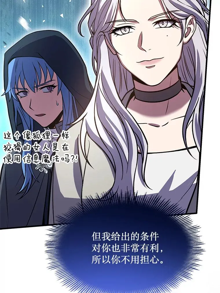 80.争先恐后131