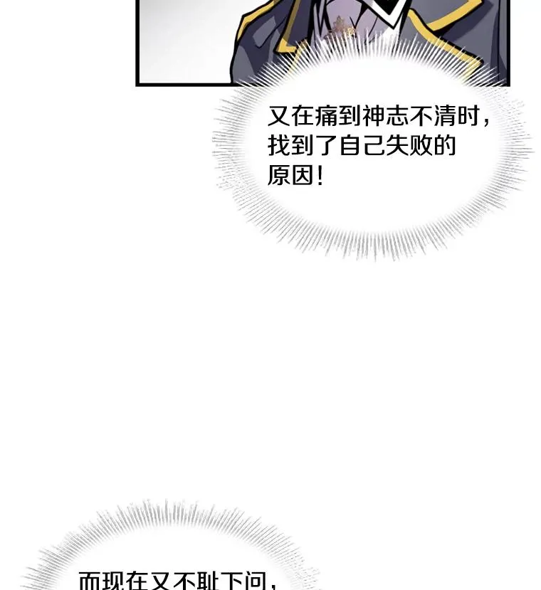 36.拉拢伊卡鲁斯27