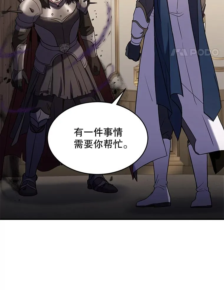 73.暴风之座7