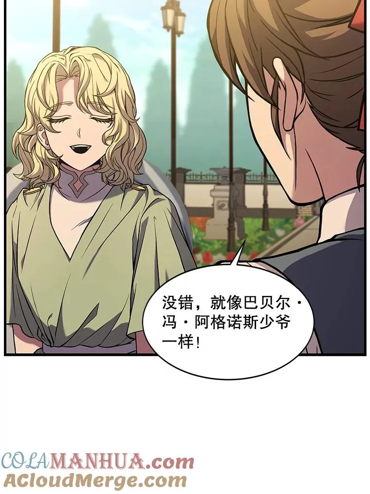 52.贝尔切格斗（1）8