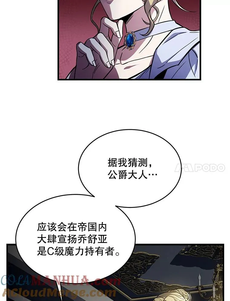 9.对练20