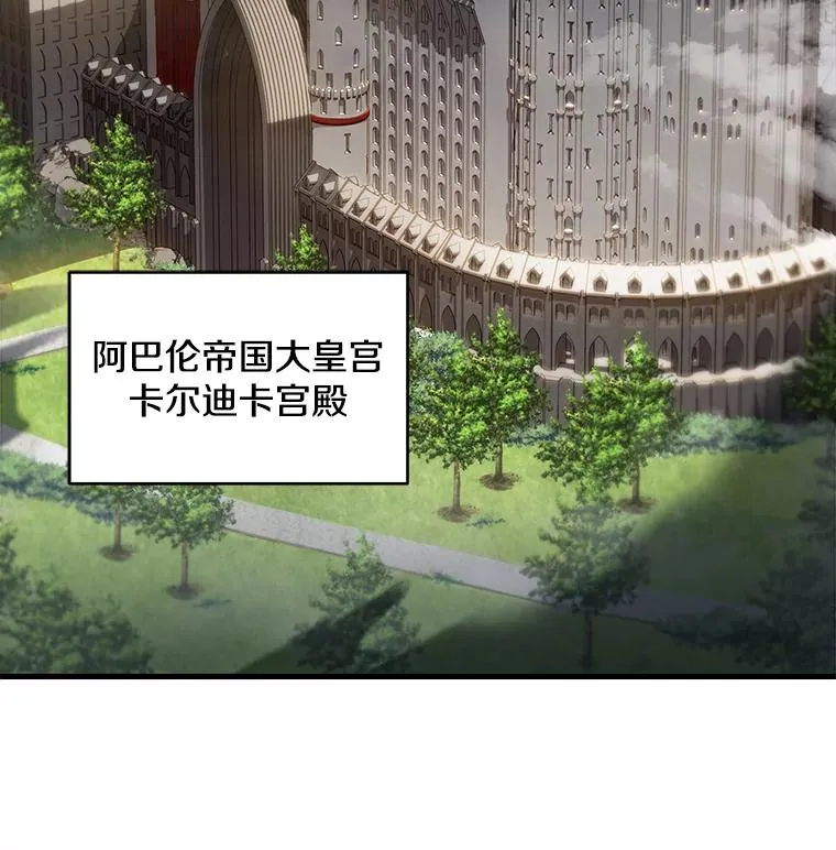 10.打败巴贝尔19