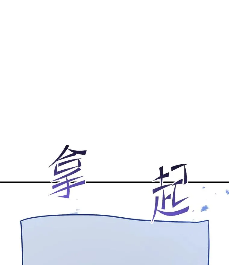 78.新任莱因哈特之王38
