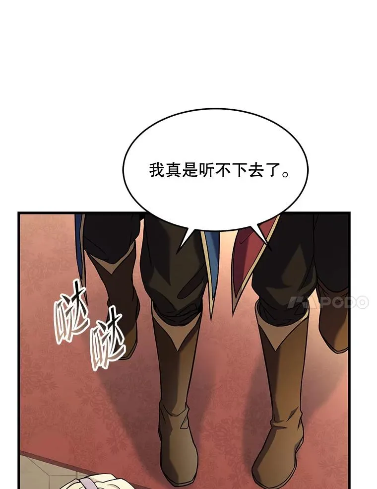 69.抽签会场106