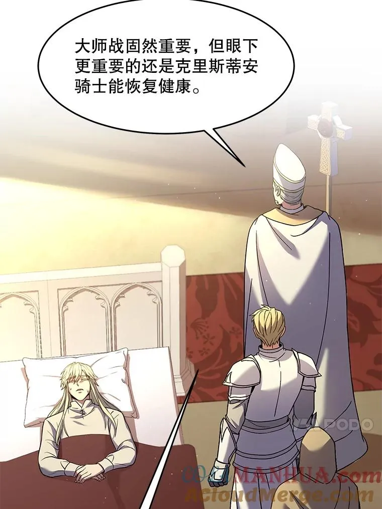 69.抽签会场13