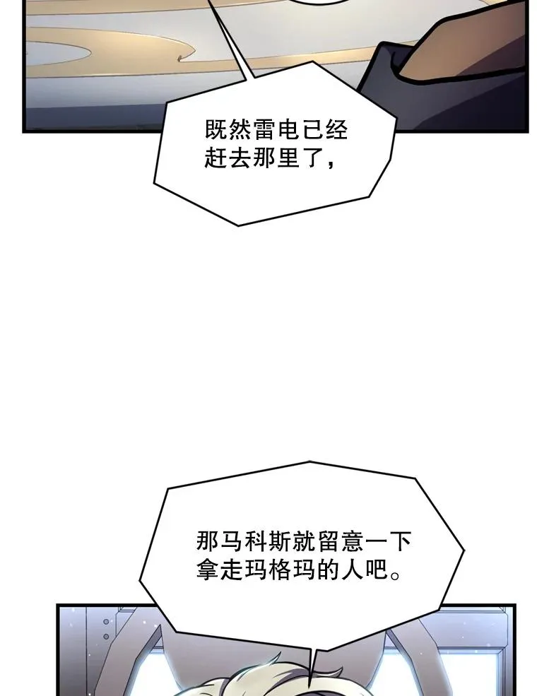 29.精灵的眼泪111