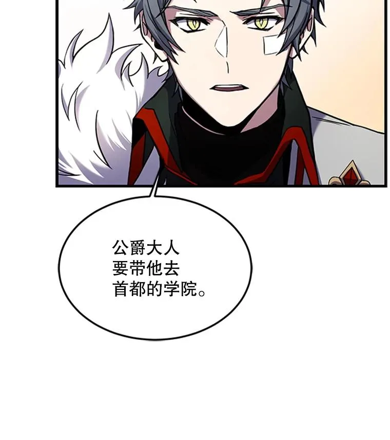 22.鸿门宴23