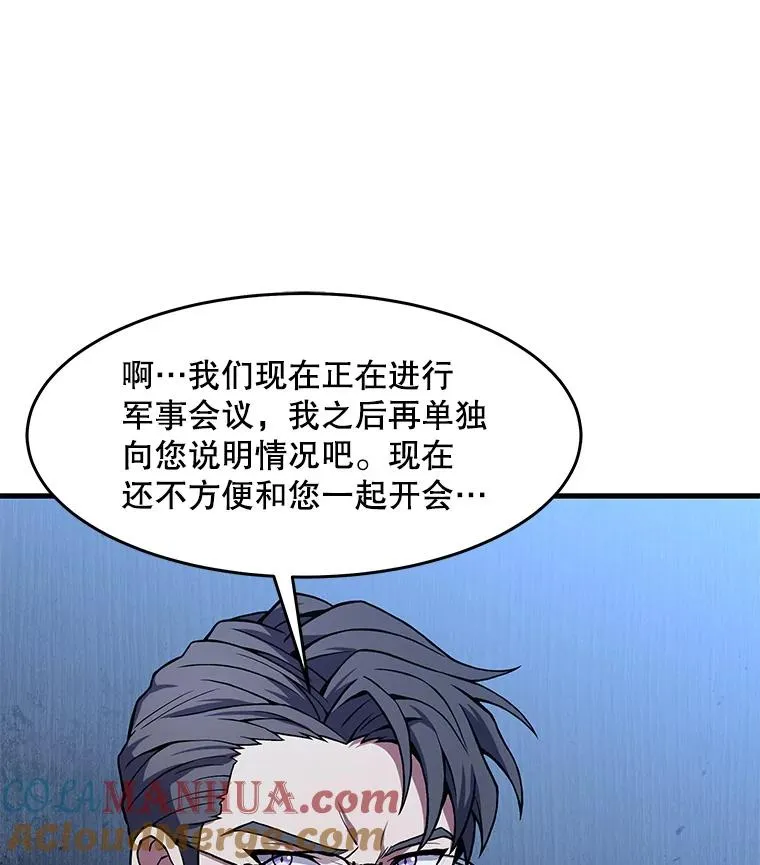 62.守卫芬狄厄48