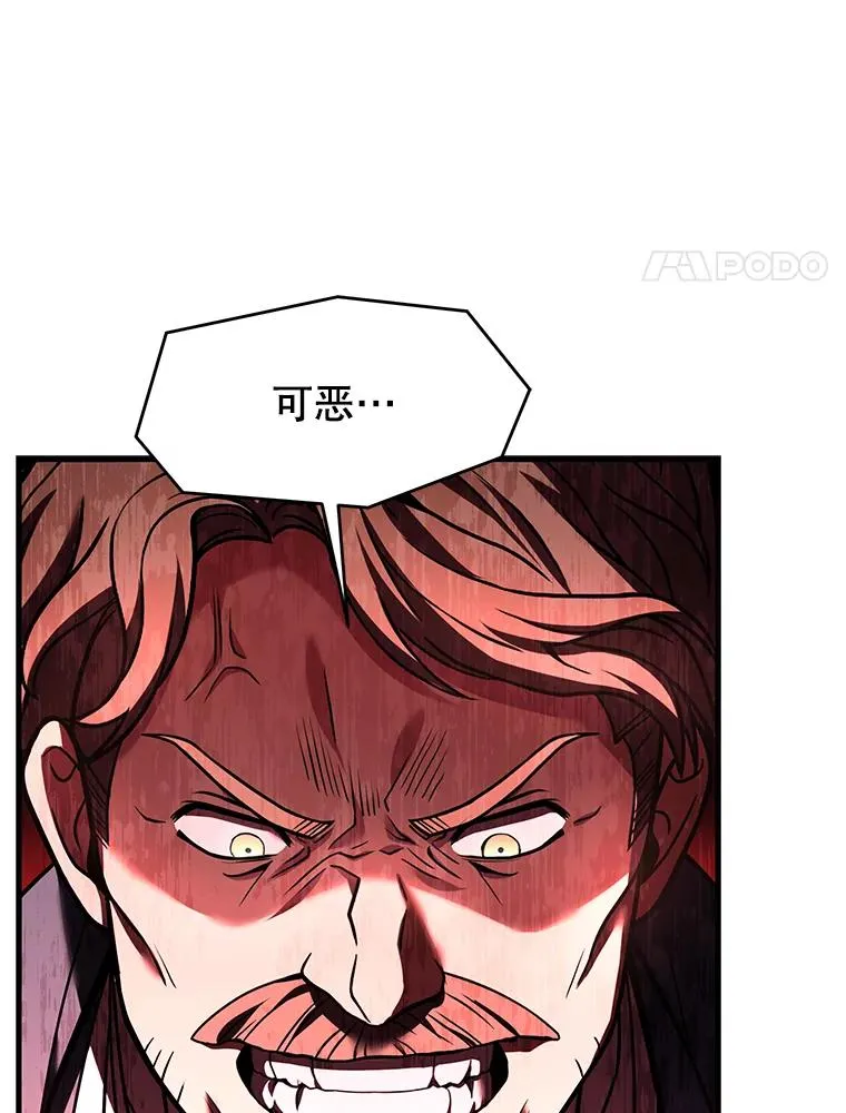 86.公证人125